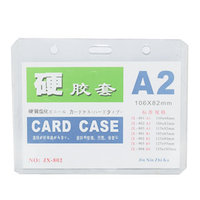 A硬胶套A2透明横式硬卡套|胸卡胸牌工作证展会证硬胶套证件卡套