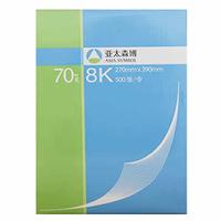 亚太森博复印纸8K|70克复印纸500张木浆纸A4打印白纸5包|箱